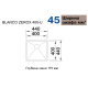 Blanco ZEROX 400-U