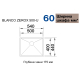 Blanco ZEROX 500-U
